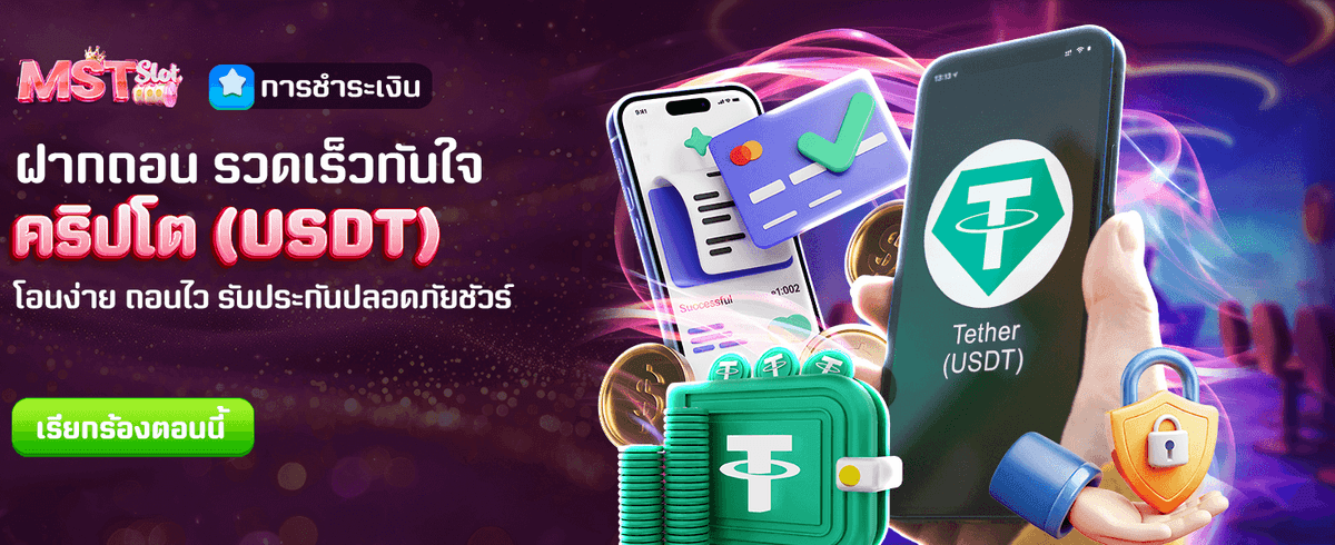 โบนัสพิเศษ 88,888 บาทที่นี่ banner