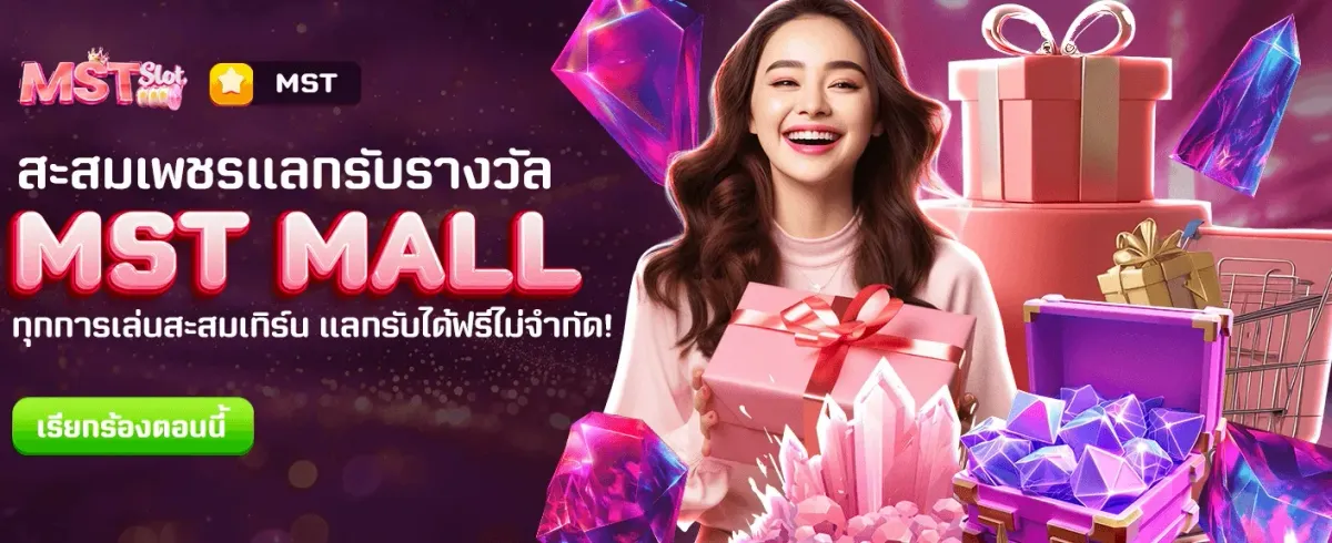 slotpk789.com แจกโบนัสต้อนรับ banner